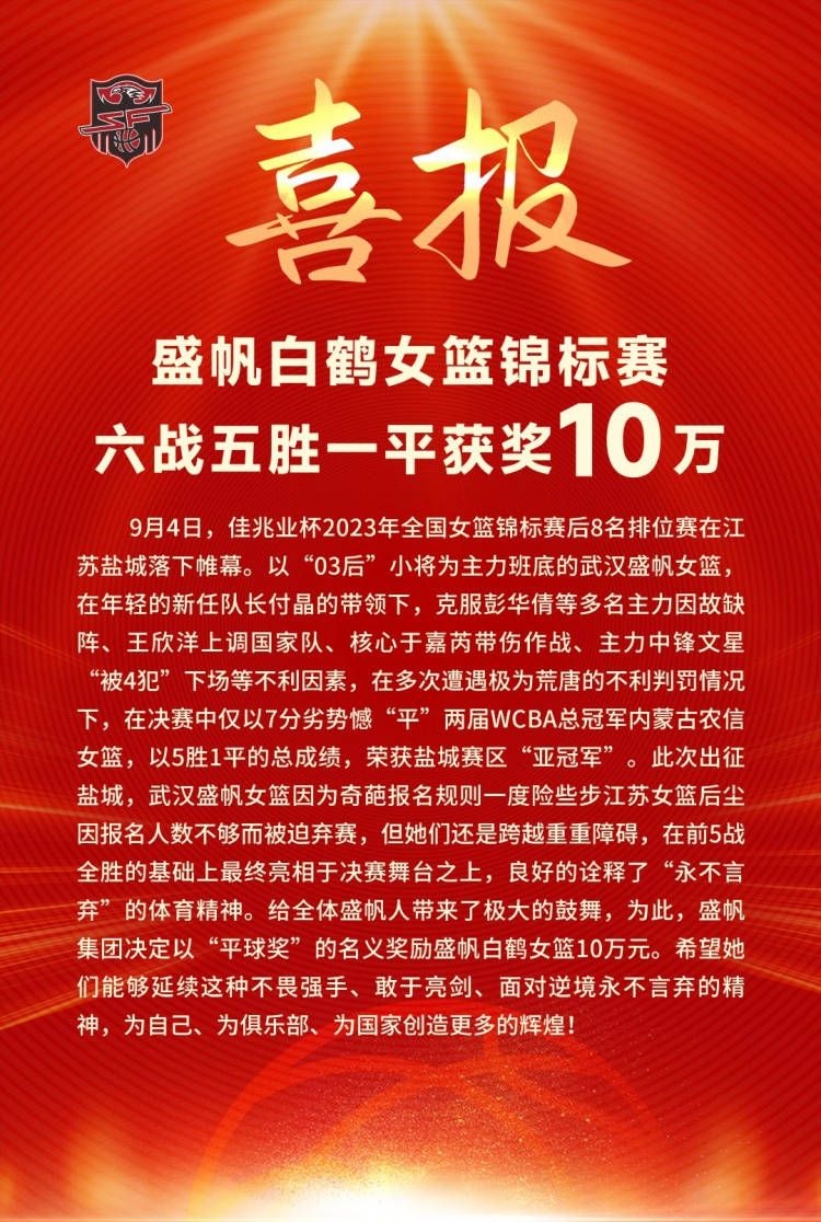 记者：阿拉巴今天接受手术，门迪伤势不重预计缺席10天据TheAthletic记者GuillermoRai报道，阿拉巴将在奥地利接受手术。